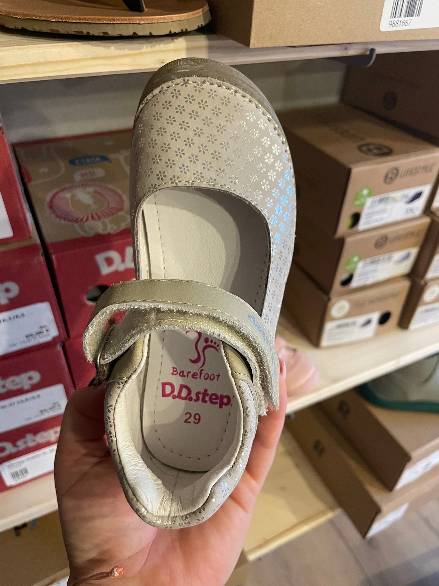 D.D.Step Cream (H063-126AM)